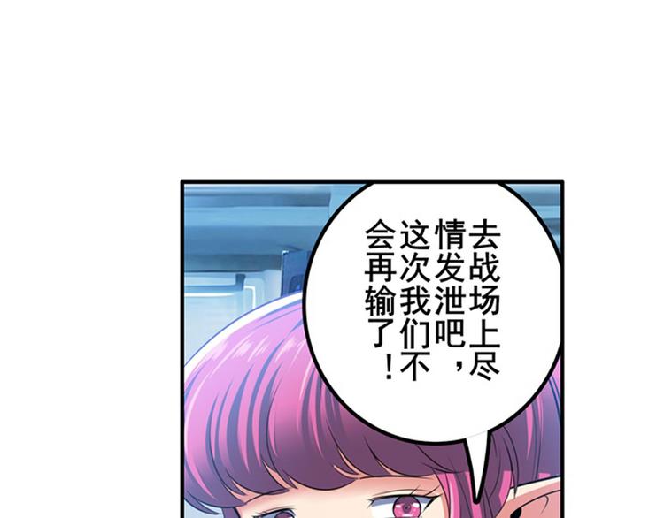 《英雄再临（英雄？我早就不当了）》漫画最新章节第197话免费下拉式在线观看章节第【159】张图片