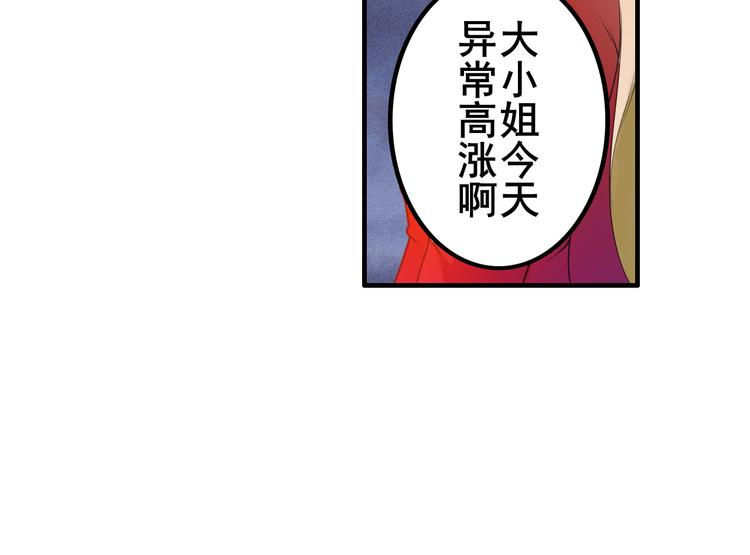 《英雄再临（英雄？我早就不当了）》漫画最新章节第198话免费下拉式在线观看章节第【114】张图片