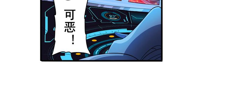 《英雄再临（英雄？我早就不当了）》漫画最新章节第198话免费下拉式在线观看章节第【13】张图片