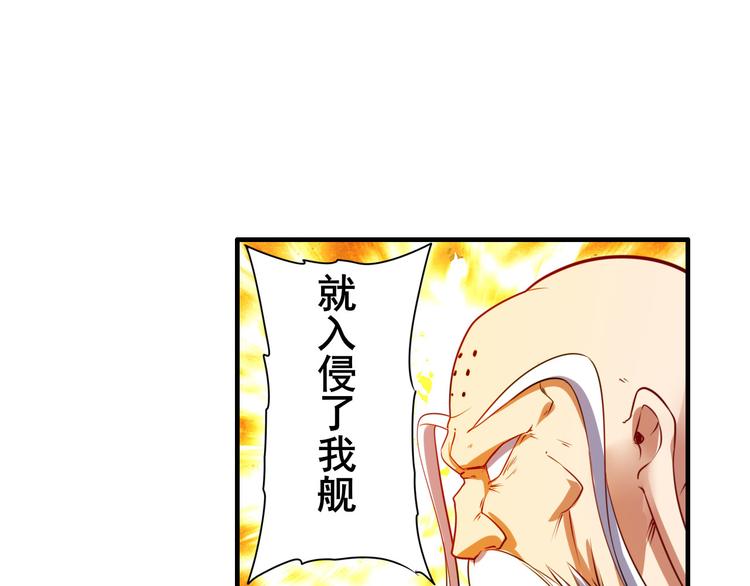 《英雄再临（英雄？我早就不当了）》漫画最新章节第198话免费下拉式在线观看章节第【148】张图片