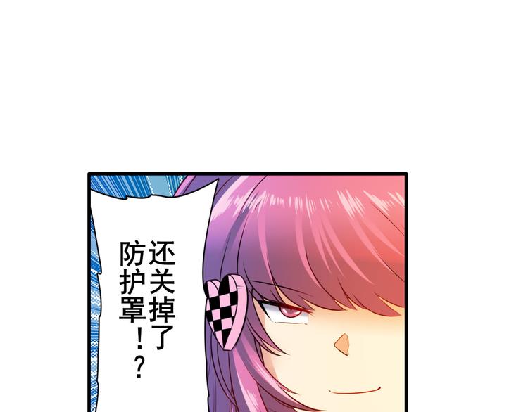 《英雄再临（英雄？我早就不当了）》漫画最新章节第198话免费下拉式在线观看章节第【150】张图片