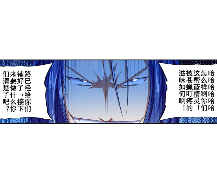 《英雄再临（英雄？我早就不当了）》漫画最新章节第198话免费下拉式在线观看章节第【152】张图片