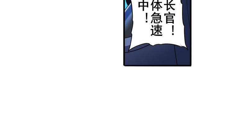 《英雄再临（英雄？我早就不当了）》漫画最新章节第198话免费下拉式在线观看章节第【17】张图片