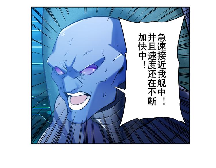 《英雄再临（英雄？我早就不当了）》漫画最新章节第198话免费下拉式在线观看章节第【28】张图片