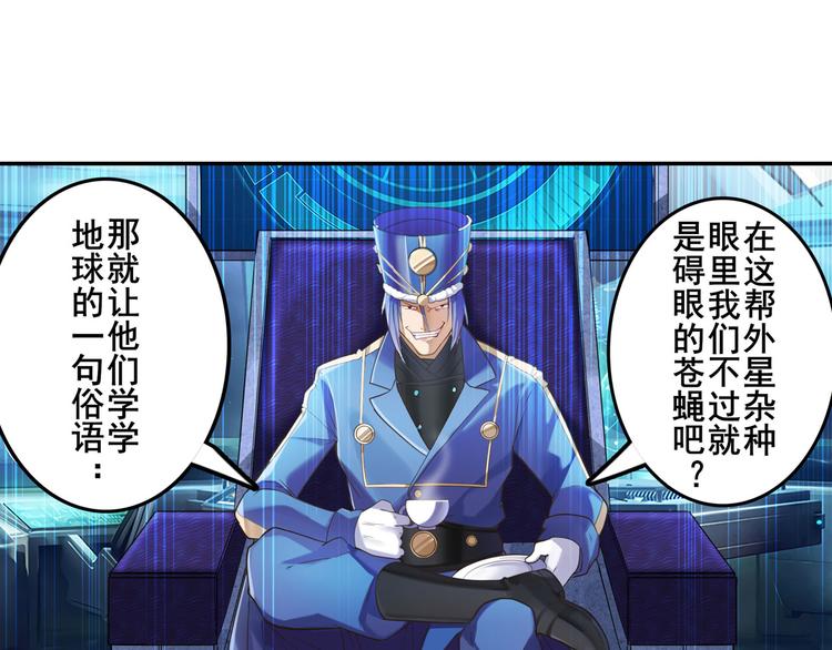 《英雄再临（英雄？我早就不当了）》漫画最新章节第198话免费下拉式在线观看章节第【40】张图片