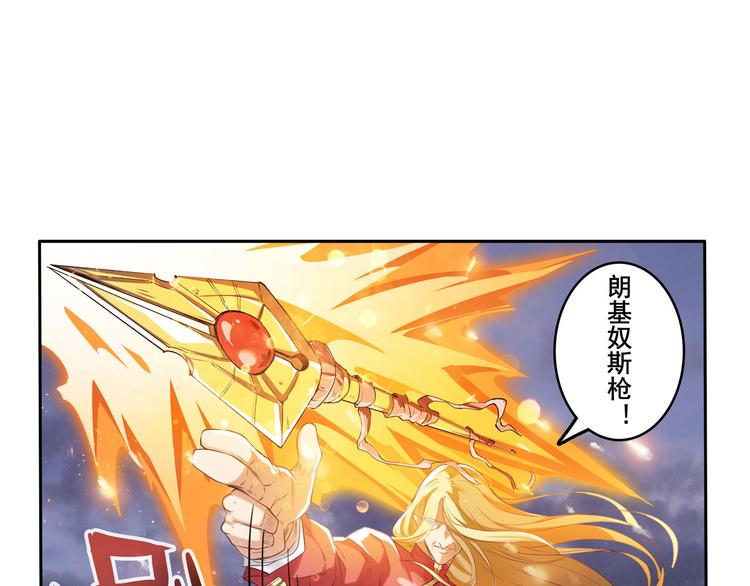 《英雄再临（英雄？我早就不当了）》漫画最新章节第198话免费下拉式在线观看章节第【77】张图片