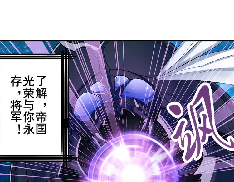 《英雄再临（英雄？我早就不当了）》漫画最新章节第200话免费下拉式在线观看章节第【103】张图片