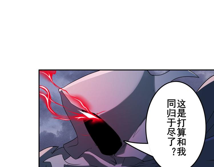 《英雄再临（英雄？我早就不当了）》漫画最新章节第200话免费下拉式在线观看章节第【107】张图片