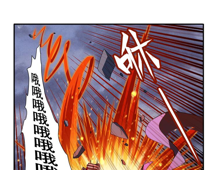 《英雄再临（英雄？我早就不当了）》漫画最新章节第200话免费下拉式在线观看章节第【11】张图片