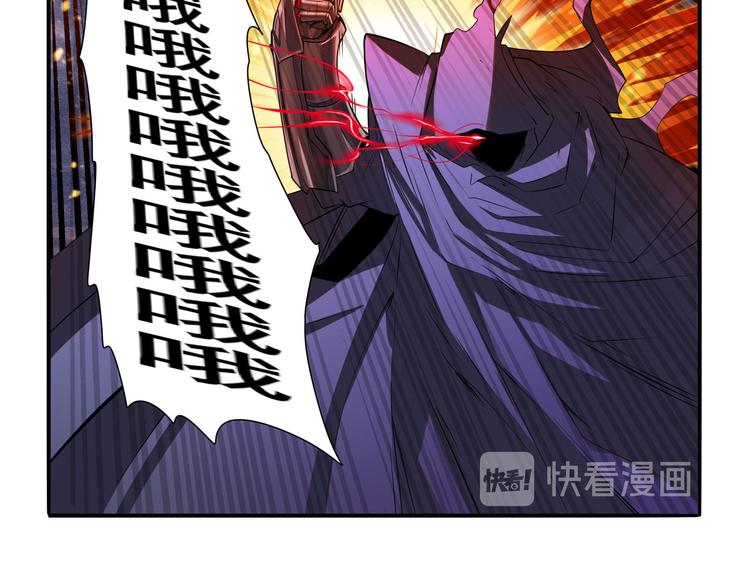 《英雄再临（英雄？我早就不当了）》漫画最新章节第200话免费下拉式在线观看章节第【12】张图片