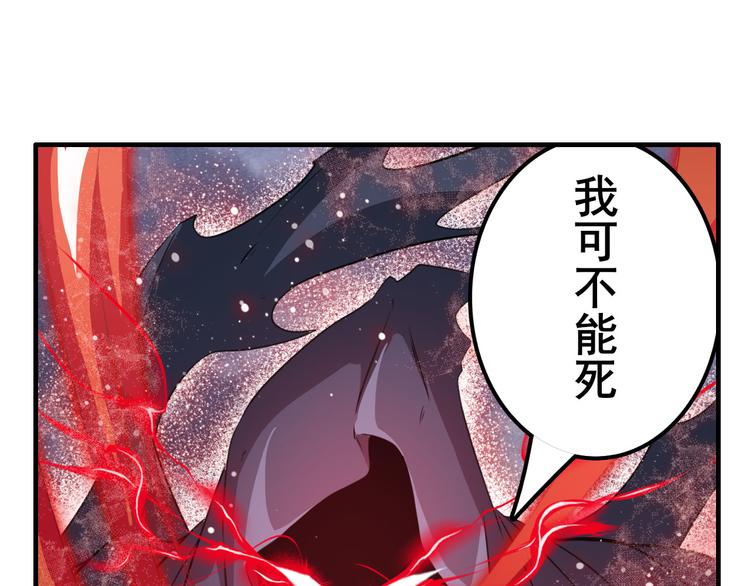 《英雄再临（英雄？我早就不当了）》漫画最新章节第200话免费下拉式在线观看章节第【122】张图片