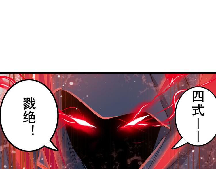 《英雄再临（英雄？我早就不当了）》漫画最新章节第200话免费下拉式在线观看章节第【126】张图片