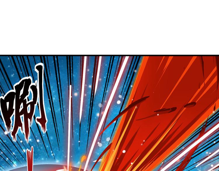 《英雄再临（英雄？我早就不当了）》漫画最新章节第200话免费下拉式在线观看章节第【141】张图片