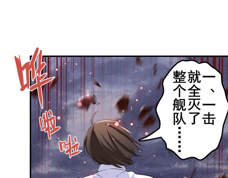 《英雄再临（英雄？我早就不当了）》漫画最新章节第200话免费下拉式在线观看章节第【157】张图片