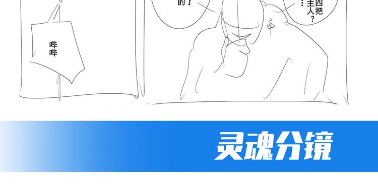 《英雄再临（英雄？我早就不当了）》漫画最新章节第200话免费下拉式在线观看章节第【167】张图片