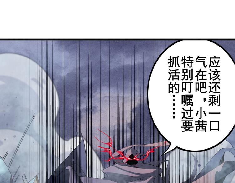 《英雄再临（英雄？我早就不当了）》漫画最新章节第200话免费下拉式在线观看章节第【17】张图片