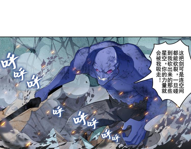 《英雄再临（英雄？我早就不当了）》漫画最新章节第200话免费下拉式在线观看章节第【34】张图片