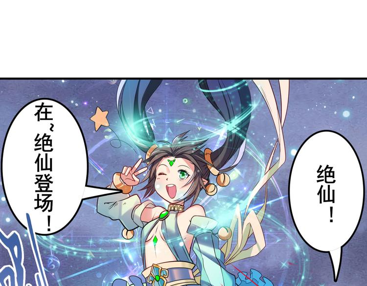 《英雄再临（英雄？我早就不当了）》漫画最新章节第200话免费下拉式在线观看章节第【38】张图片