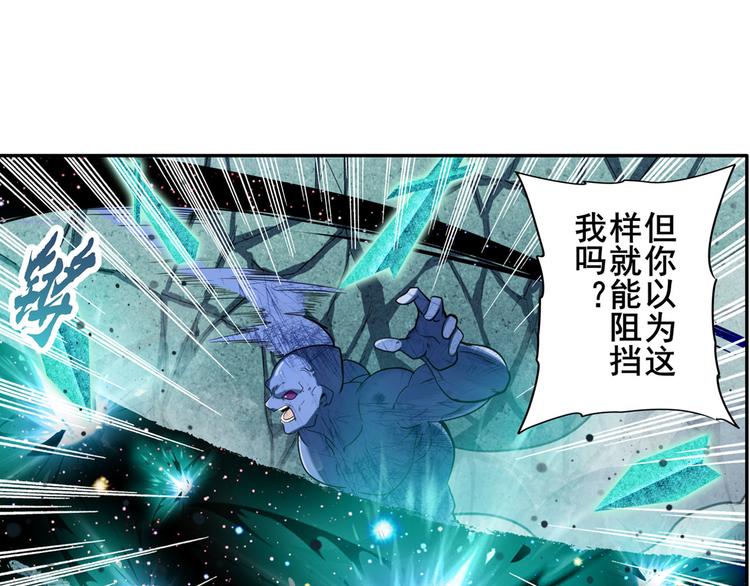 《英雄再临（英雄？我早就不当了）》漫画最新章节第200话免费下拉式在线观看章节第【52】张图片