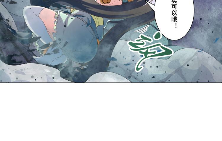 《英雄再临（英雄？我早就不当了）》漫画最新章节第200话免费下拉式在线观看章节第【55】张图片