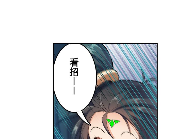 《英雄再临（英雄？我早就不当了）》漫画最新章节第200话免费下拉式在线观看章节第【58】张图片