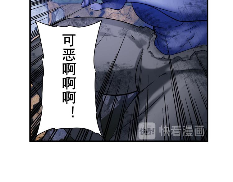 《英雄再临（英雄？我早就不当了）》漫画最新章节第200话免费下拉式在线观看章节第【66】张图片