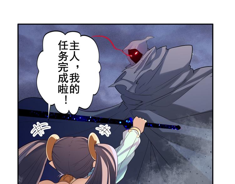 《英雄再临（英雄？我早就不当了）》漫画最新章节第200话免费下拉式在线观看章节第【78】张图片