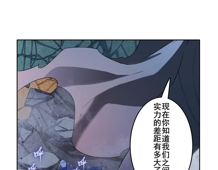 《英雄再临（英雄？我早就不当了）》漫画最新章节第200话免费下拉式在线观看章节第【84】张图片