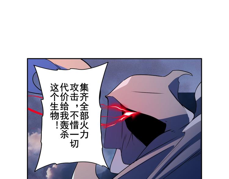 《英雄再临（英雄？我早就不当了）》漫画最新章节第200话免费下拉式在线观看章节第【97】张图片