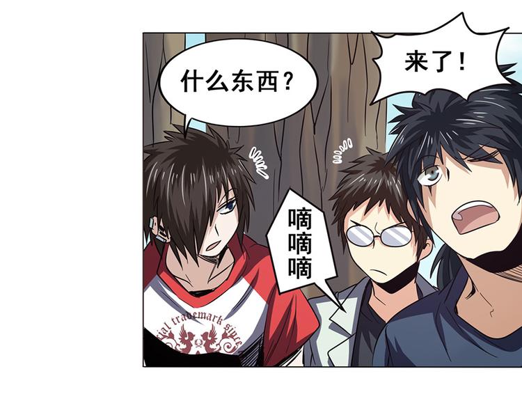 《英雄再临（英雄？我早就不当了）》漫画最新章节第21话免费下拉式在线观看章节第【46】张图片