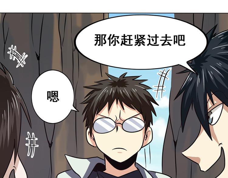 《英雄再临（英雄？我早就不当了）》漫画最新章节第21话免费下拉式在线观看章节第【49】张图片