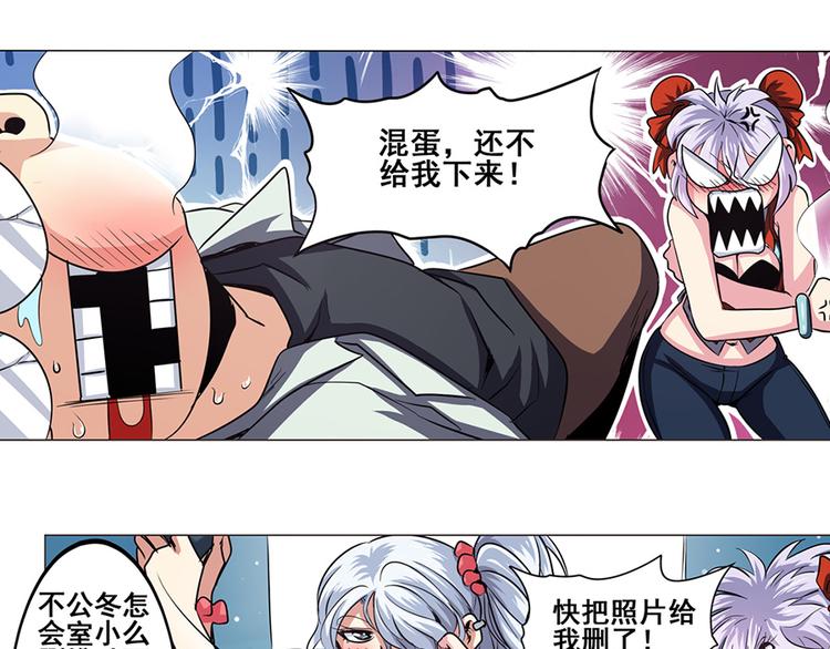 《英雄再临（英雄？我早就不当了）》漫画最新章节第21话免费下拉式在线观看章节第【68】张图片