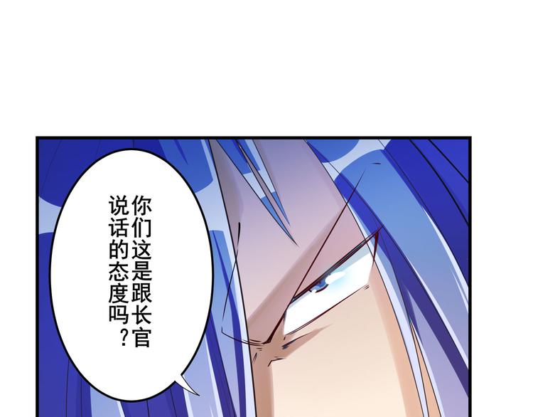 《英雄再临（英雄？我早就不当了）》漫画最新章节第202话免费下拉式在线观看章节第【105】张图片