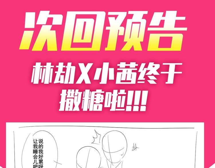 【英雄再临（英雄？我早就不当了）】漫画-（第202话）章节漫画下拉式图片-152.jpg