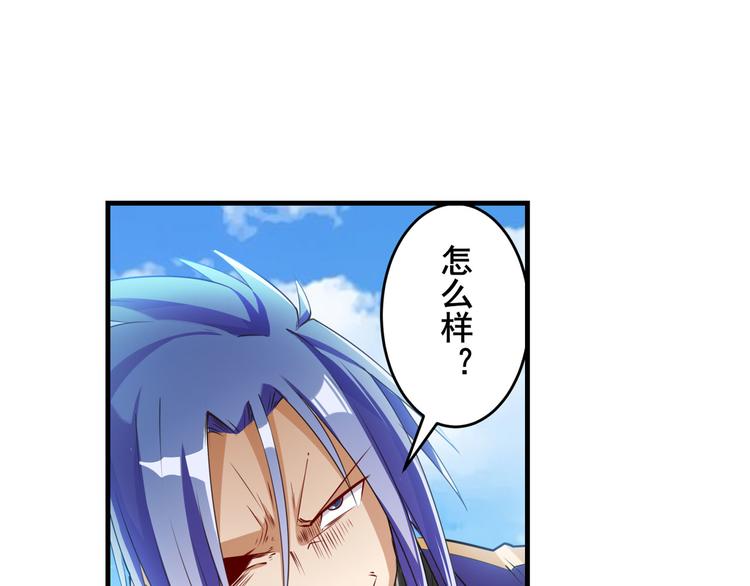 【英雄再临（英雄？我早就不当了）】漫画-（第202话）章节漫画下拉式图片-99.jpg