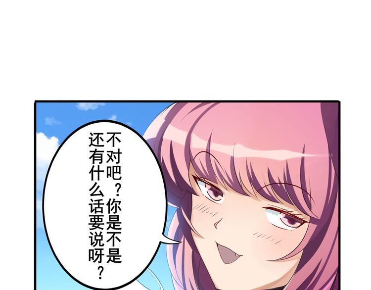 《英雄再临（英雄？我早就不当了）》漫画最新章节第203话免费下拉式在线观看章节第【10】张图片