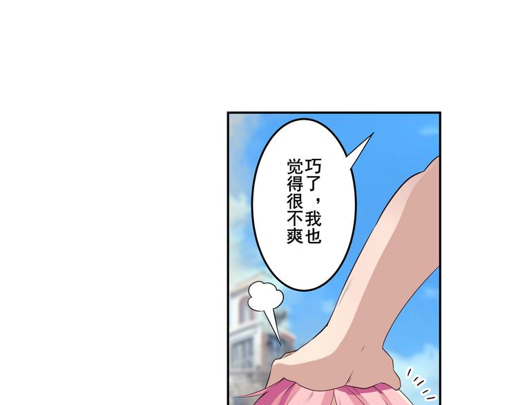 《英雄再临（英雄？我早就不当了）》漫画最新章节第203话免费下拉式在线观看章节第【144】张图片