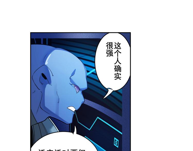 《英雄再临（英雄？我早就不当了）》漫画最新章节第204话免费下拉式在线观看章节第【12】张图片