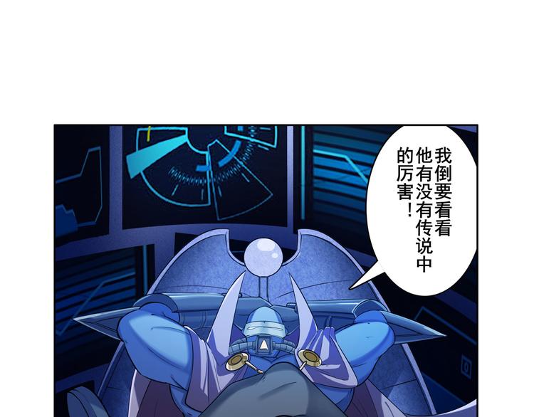 《英雄再临（英雄？我早就不当了）》漫画最新章节第204话免费下拉式在线观看章节第【16】张图片