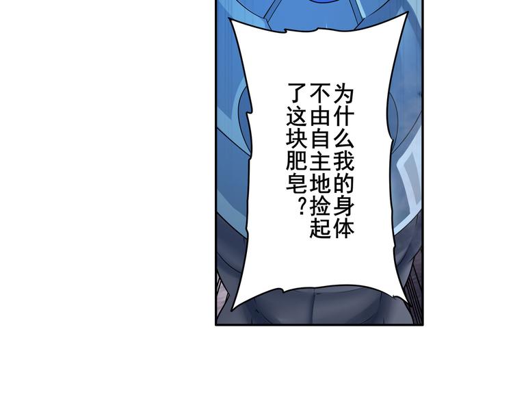 《英雄再临（英雄？我早就不当了）》漫画最新章节第204话免费下拉式在线观看章节第【95】张图片