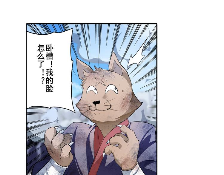 《英雄再临（英雄？我早就不当了）》漫画最新章节第206话免费下拉式在线观看章节第【10】张图片