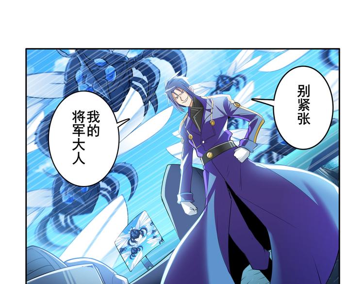 《英雄再临（英雄？我早就不当了）》漫画最新章节第206话免费下拉式在线观看章节第【101】张图片