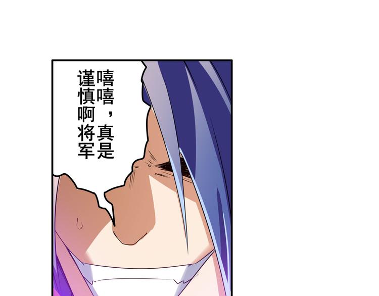 《英雄再临（英雄？我早就不当了）》漫画最新章节第206话免费下拉式在线观看章节第【59】张图片