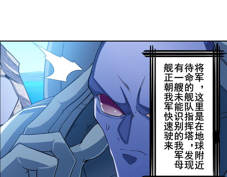 《英雄再临（英雄？我早就不当了）》漫画最新章节第206话免费下拉式在线观看章节第【77】张图片