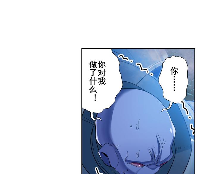 《英雄再临（英雄？我早就不当了）》漫画最新章节第206话免费下拉式在线观看章节第【99】张图片