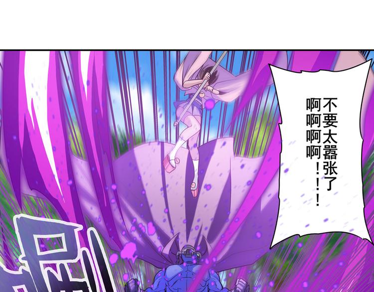 《英雄再临（英雄？我早就不当了）》漫画最新章节第207话免费下拉式在线观看章节第【103】张图片