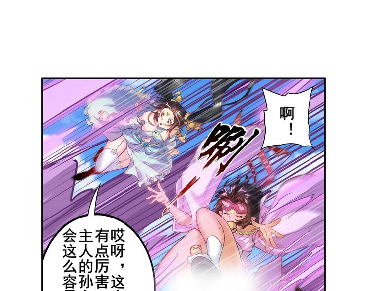 《英雄再临（英雄？我早就不当了）》漫画最新章节第207话免费下拉式在线观看章节第【105】张图片