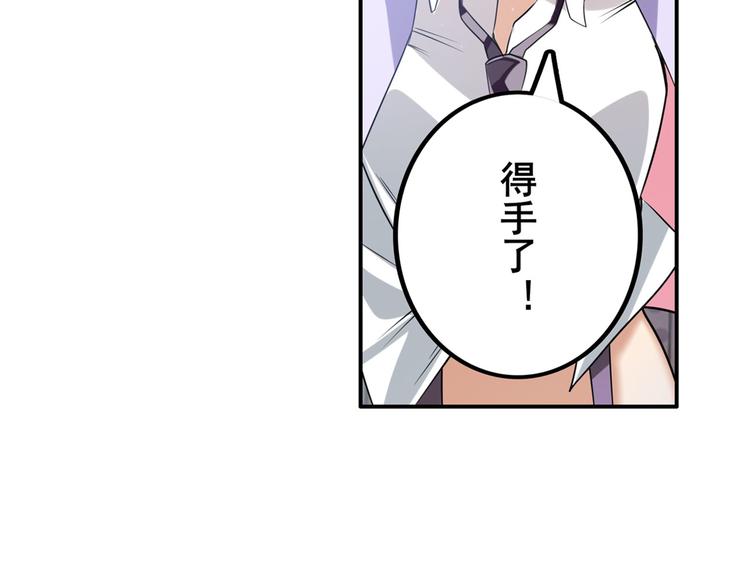 《英雄再临（英雄？我早就不当了）》漫画最新章节第207话免费下拉式在线观看章节第【120】张图片