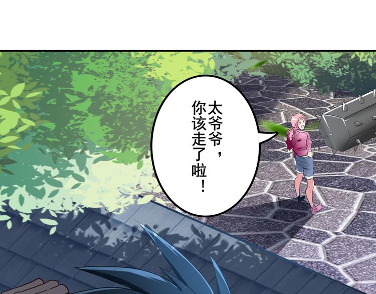 《英雄再临（英雄？我早就不当了）》漫画最新章节第207话免费下拉式在线观看章节第【134】张图片