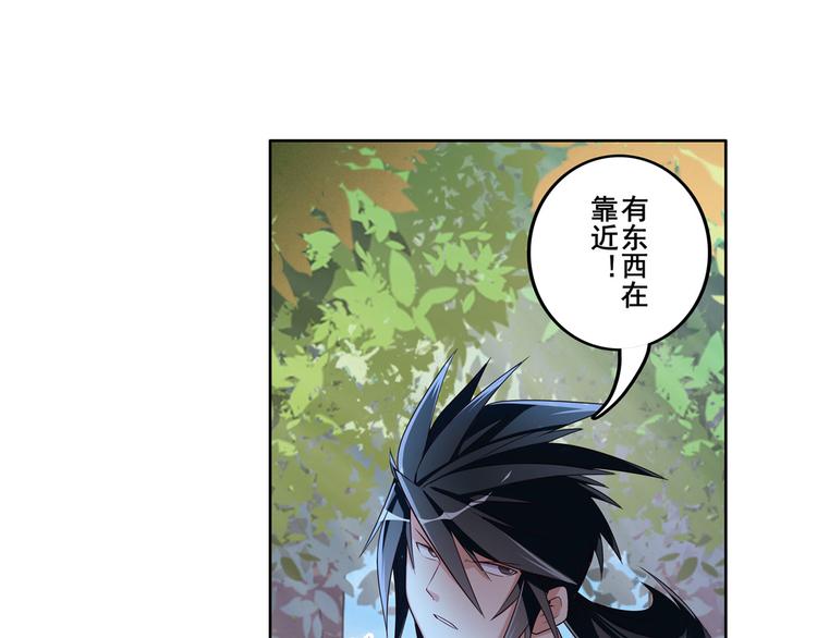 《英雄再临（英雄？我早就不当了）》漫画最新章节第207话免费下拉式在线观看章节第【30】张图片